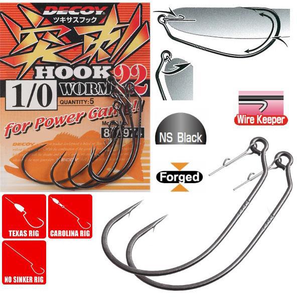 Decoy Hook Worm22 – FishBon!