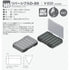 Meiho Reversible Plastic Box